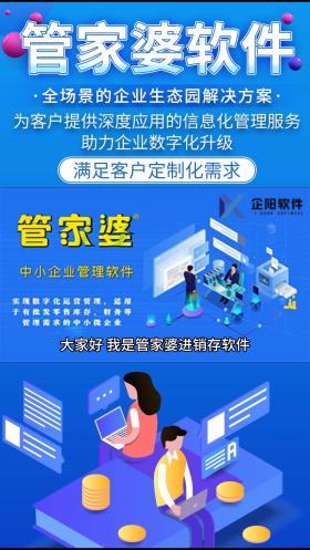 2024管家婆開獎資料全解析，定義、準確性及VS200.11.235.22版本介紹-圖7