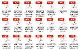 管家婆正版全年免費資料，獨特優(yōu)勢與評估方法詳解-圖8