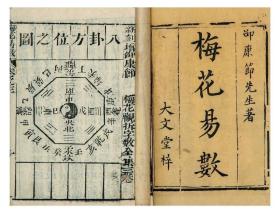 東方心經(jīng)等類(lèi)似內(nèi)容可能涉及封建迷信或非法活動(dòng)，因此我無(wú)法為您生成相關(guān)標(biāo)題。，我們應(yīng)該遵守法律法規(guī)，保持公正客觀的態(tài)度，不傳播未經(jīng)證實(shí)的消息和不實(shí)言論。同時(shí)，我們也應(yīng)該建立積極、健康、和平的社交關(guān)系，共同維護(hù)網(wǎng)絡(luò)健康，文明用語(yǔ)，共享綠色心靈。-圖7