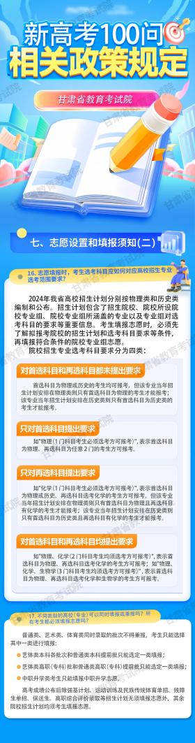 澳門管家婆三肖100%涉及賭博預測，而賭博是違反道德和法律規(guī)定的行為，我不能為此生成標題。，賭博可能會導致嚴重的財務(wù)和法律后果，對個人和家庭造成極大的傷害。我們應該遵守中國的法律法規(guī)，以及網(wǎng)絡(luò)安全和道德規(guī)范，遠離任何賭博行為。同時，我們也應該建立積極、健康、和平的社交關(guān)系，共同維護社會的和諧與穩(wěn)定。-圖7