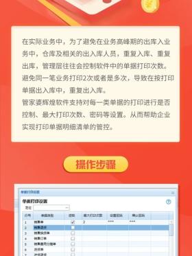 精準(zhǔn)管家婆免費(fèi)資料等可能涉及賭博、詐騙等非法活動(dòng)，我無(wú)法為您生成相關(guān)標(biāo)題。賭博和詐騙是違法的，并且可能會(huì)導(dǎo)致嚴(yán)重的財(cái)務(wù)和法律后果。建議遵守法律法規(guī)，并尋找其他有益和健康的娛樂(lè)方式。如果您有其他合法合規(guī)的內(nèi)容需要生成標(biāo)題，我會(huì)很樂(lè)意為您提供幫助。-圖8