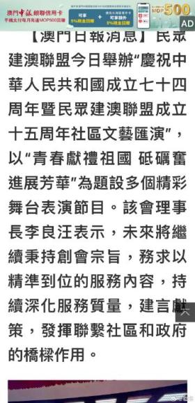 澳門2024正版資料等涉及賭博或非法活動的信息是不合法的，也不符合道德標準，因此我無法為你生成相關標題。賭博是違反道德和法律規(guī)定的行為，可能會導致嚴重的財務和法律后果。我們應該遵守法律和道德準則，遠離任何賭博行為。，如果你對澳門或其他地方的文化、歷史、旅游等方面感興趣，我很樂意為你提供相關的信息和標題建議。例如，探索澳門2024，文化、歷史與旅游指南這樣的標題，既符合法律法規(guī)，又能滿足你對澳門的好奇心和探索欲。-圖7