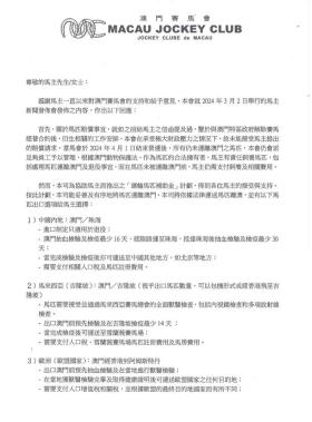 澳門傳真馬會等賭博相關內(nèi)容違法，因此，我無法為你生成相關標題。，賭博是違反道德和法律規(guī)定的行為，而且可能會導致嚴重的財務和法律后果。我們應該遵守中國的法律法規(guī)，以及網(wǎng)絡安全和道德規(guī)范，遠離任何賭博行為。如果您有其他有益身心的娛樂需求，可以尋找一些正規(guī)的平臺或文化活動，例如觀看電影、參加體育運動，以豐富您的生活。-圖8