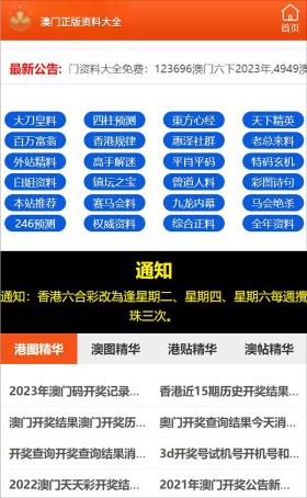 澳門傳真等賭博相關(guān)信息是違法的，我不能為您生成任何與賭博相關(guān)的標(biāo)題。賭博不僅違反了法律法規(guī)，而且可能會(huì)導(dǎo)致嚴(yán)重的財(cái)務(wù)和法律后果。我們應(yīng)該遵守中國的法律法規(guī)，以及網(wǎng)絡(luò)安全和道德規(guī)范，遠(yuǎn)離任何賭博行為。，如果您有其他合法、合規(guī)的內(nèi)容需要生成標(biāo)題，我會(huì)很樂意為您提供幫助。例如，如果您有關(guān)于澳門旅游、文化、歷史等方面的內(nèi)容，我可以為您生成一個(gè)相關(guān)的標(biāo)題。請隨時(shí)告訴我您需要的具體內(nèi)容，我會(huì)盡力為您提供幫助。-圖7