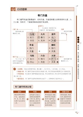 奧門(mén)正版免費(fèi)資料等涉及賭博或非法活動(dòng)的標(biāo)題和內(nèi)容是違法的，并且可能會(huì)導(dǎo)致嚴(yán)重的法律后果。因此，我無(wú)法為您生成此類(lèi)標(biāo)題。，賭博是違反道德和法律規(guī)定的行為，而且可能會(huì)導(dǎo)致嚴(yán)重的財(cái)務(wù)和法律后果。我們應(yīng)該遵守法律和道德準(zhǔn)則，遠(yuǎn)離任何賭博行為。如果您有其他合法合規(guī)的娛樂(lè)需求，可以尋找一些正規(guī)的娛樂(lè)平臺(tái)或文化活動(dòng)，例如觀看電影、參加體育運(yùn)動(dòng)，以豐富您的生活。-圖6