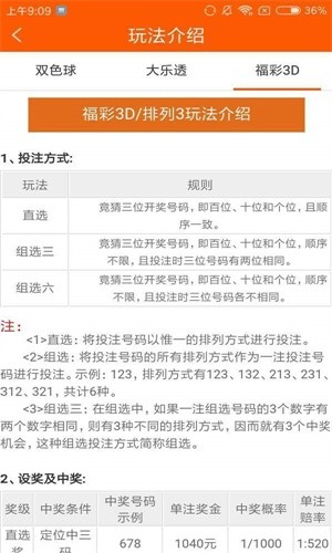 白小姐一肖一碼等賭博相關內容違法，因此，我無法為你生成相關標題。，賭博是違反道德和法律規(guī)定的行為，而且可能會導致嚴重的財務和法律后果。我們應該遵守中國的法律法規(guī)，以及網絡安全和道德規(guī)范，遠離任何賭博行為。為了自身財產安全和社會穩(wěn)定，請堅決抵制賭博，選擇健康、合法、安全的娛樂方式。-圖4