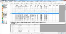 7777788888精準(zhǔn)管家婆最新更新時(shí)間與核心關(guān)注-圖6