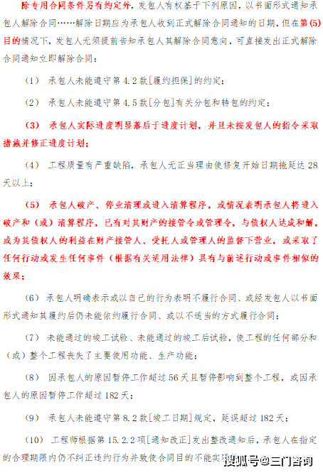 跑狗圖等賭博相關內容違法，我不能為您生成標題-圖5