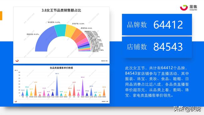 WW4949現(xiàn)場(chǎng)直播開獎(jiǎng)最新答案及理解落實(shí)指南-圖8