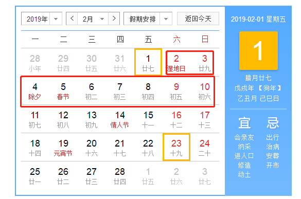 全年歷史圖庫100張隨時(shí)查，VS221.229.93.141核心資源-圖5