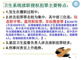 澳門正版免費(fèi)碼資料等涉及賭博的內(nèi)容是違法的，并且可能會(huì)導(dǎo)致嚴(yán)重的財(cái)務(wù)和法律后果。因此，我無法為您生成相關(guān)標(biāo)題。，賭博是違反道德和法律規(guī)定的行為，而且可能會(huì)導(dǎo)致沉迷和財(cái)務(wù)困境。我們應(yīng)該遵守中國的法律法規(guī)，以及網(wǎng)絡(luò)安全和道德規(guī)范，遠(yuǎn)離任何賭博行為。如果您有其他有益身心的娛樂需求，可以尋找一些正規(guī)的平臺(tái)或文化活動(dòng)，例如觀看電影、參加體育運(yùn)動(dòng)，以豐富您的生活。-圖6