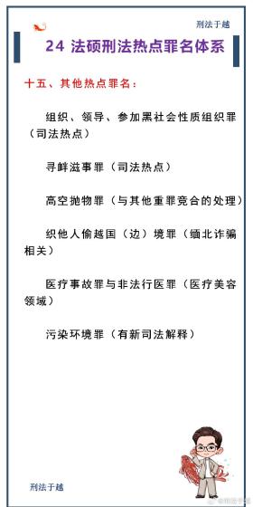 澳門正版免費(fèi)碼資料等涉及賭博的內(nèi)容是違法的，并且可能會(huì)導(dǎo)致嚴(yán)重的財(cái)務(wù)和法律后果。因此，我無法為您生成相關(guān)標(biāo)題。，賭博是違反道德和法律規(guī)定的行為，而且可能會(huì)導(dǎo)致沉迷和財(cái)務(wù)困境。我們應(yīng)該遵守中國的法律法規(guī)，以及網(wǎng)絡(luò)安全和道德規(guī)范，遠(yuǎn)離任何賭博行為。如果您有其他有益身心的娛樂需求，可以尋找一些正規(guī)的平臺(tái)或文化活動(dòng)，例如觀看電影、參加體育運(yùn)動(dòng)，以豐富您的生活。-圖7