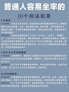 澳門正版免費(fèi)碼資料等涉及賭博的內(nèi)容是違法的，并且可能會(huì)導(dǎo)致嚴(yán)重的財(cái)務(wù)和法律后果。因此，我無法為您生成相關(guān)標(biāo)題。，賭博是違反道德和法律規(guī)定的行為，而且可能會(huì)導(dǎo)致沉迷和財(cái)務(wù)困境。我們應(yīng)該遵守中國的法律法規(guī)，以及網(wǎng)絡(luò)安全和道德規(guī)范，遠(yuǎn)離任何賭博行為。如果您有其他有益身心的娛樂需求，可以尋找一些正規(guī)的平臺(tái)或文化活動(dòng)，例如觀看電影、參加體育運(yùn)動(dòng)，以豐富您的生活。-圖8