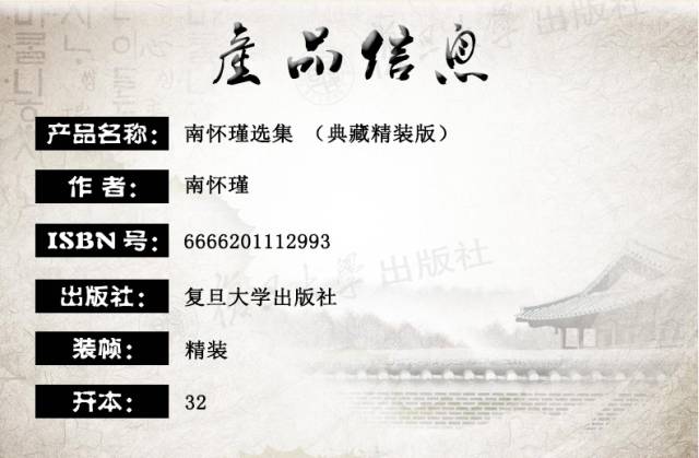 7777788888精準(zhǔn)新傳真112，聚焦落實(shí)經(jīng)典內(nèi)容-圖6