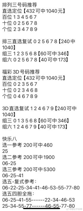 澳門管家婆資料等賭博相關內容是違法的，并且可能會導致嚴重的財務和法律后果，因此我無法為你生成相關標題。，賭博不僅違反了法律法規(guī)，而且也會對個人和家庭造成極大的傷害。我們應該遵守中國的法律法規(guī)，以及網(wǎng)絡安全和道德規(guī)范，遠離任何賭博行為。同時，我們也應該提高警惕，防范網(wǎng)絡詐騙和不良信息的侵害，保護自己的合法權益和財產(chǎn)安全。-圖4