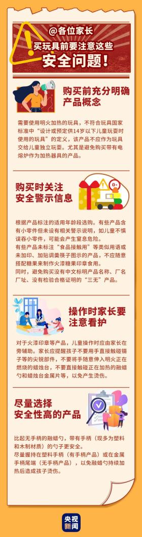 澳門今晚開碼等涉及賭博的內(nèi)容是違法的，并且可能會(huì)導(dǎo)致嚴(yán)重的財(cái)務(wù)和法律后果，因此我無(wú)法為你生成相關(guān)標(biāo)題。，賭博不僅違反了法律法規(guī)，也違背了道德和倫理原則。我們應(yīng)該遵守法律法規(guī)，不參與任何形式的賭博活動(dòng)，同時(shí)也要提高警惕，防范賭博帶來(lái)的風(fēng)險(xiǎn)。如果您或您身邊的人面臨賭博問(wèn)題，建議尋求專業(yè)的幫助和支持，以擺脫賭博的困擾，回歸健康的生活。-圖6