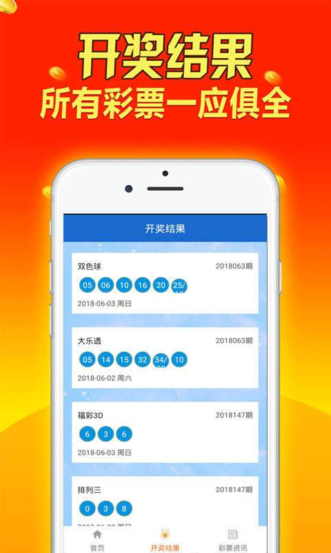 涉及賭博或非法博彩的內(nèi)容是不合法的，因此，我無(wú)法為你提供相關(guān)幫助。，賭博行為不僅違反了法律法規(guī)，也會(huì)對(duì)個(gè)人的生活和家庭帶來(lái)負(fù)面影響。建議遵守中國(guó)的法律法規(guī)，以及網(wǎng)絡(luò)安全和道德規(guī)范，遠(yuǎn)離任何賭博行為。同時(shí)，我們也應(yīng)該建立積極、健康、和平的社交關(guān)系，共同維護(hù)社會(huì)的和諧與穩(wěn)定。，如果您有其他問(wèn)題或需要其他類型的幫助，請(qǐng)隨時(shí)告訴我，我會(huì)盡力提供幫助。但請(qǐng)始終牢記，任何涉及非法活動(dòng)的請(qǐng)求都是不被接受的。讓我們共同努力，營(yíng)造一個(gè)和諧、健康、積極的社會(huì)環(huán)境。-圖7