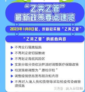 2022澳門正版資料全年免費公開等類似內(nèi)容可能涉及賭博或非法活動，因此我無法為您生成相關(guān)標題。賭博是違反道德和法律規(guī)定的行為，可能會導(dǎo)致嚴重的財務(wù)和法律后果。請遵守當?shù)氐姆煞ㄒ?guī)，并尋找其他有益和健康的娛樂方式。-圖5