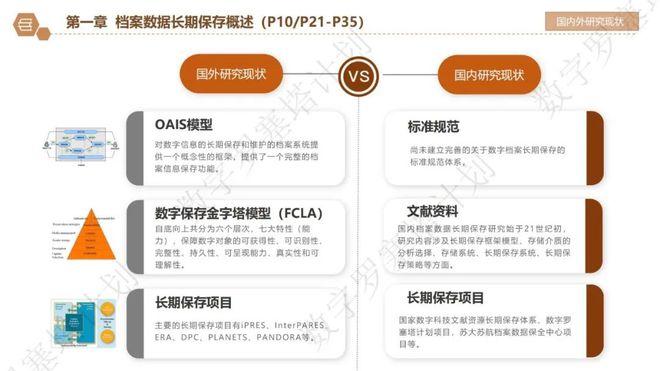 2024最新奧馬免費資料生肖卡策略快速調(diào)整探討-圖8