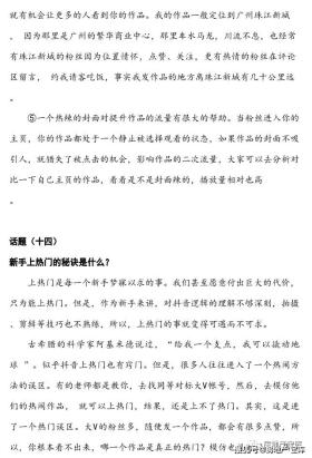 澳門免費資料大全下載可能涉及賭博或非法內(nèi)容，在中國，賭博是違法的，并且可能會導致嚴重的財務(wù)和法律后果。因此，我無法為您生成相關(guān)標題。，我們應該遵守法律和道德準則，遠離任何非法活動。如果您對澳門或其他地方的文化、歷史或旅游景點感興趣，可以尋找合法的渠道來獲取相關(guān)信息，例如閱讀旅游指南、參觀博物館或參加文化交流活動。這些活動不僅可以豐富您的知識，還可以讓您更好地了解不同地方的文化和風俗。-圖8