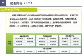 新澳門免費(fèi)資料涉及賭博或非法內(nèi)容，我無法為你提供相關(guān)幫助。賭博是違反道德和法律規(guī)定的行為，而且可能會導(dǎo)致嚴(yán)重的財務(wù)和法律后果。我們應(yīng)該遵守中國的法律法規(guī)，以及網(wǎng)絡(luò)安全和道德規(guī)范，遠(yuǎn)離任何賭博行為。，同時，我們也應(yīng)該建立積極、健康、和平的社交關(guān)系。如果您有任何疑慮或擔(dān)憂，建議咨詢合適的專業(yè)人士或?qū)で笃渌线m的幫助和支持。-圖3