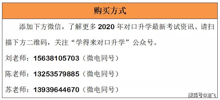 澳門資料等涉及賭博的內(nèi)容是違法的，并且可能會(huì)導(dǎo)致嚴(yán)重的財(cái)務(wù)和法律后果，因此，我無(wú)法為你生成相關(guān)標(biāo)題。，賭博不僅違反了法律法規(guī)，也違背了道德和倫理原則。它可能會(huì)導(dǎo)致沉迷、財(cái)務(wù)困境、家庭破裂和社會(huì)問(wèn)題。我們應(yīng)該遵守法律法規(guī)，遠(yuǎn)離任何賭博行為，并尋求其他有益和健康的娛樂(lè)方式。同時(shí)，我們也應(yīng)該提高警惕，防范賭博帶來(lái)的風(fēng)險(xiǎn)，保護(hù)自己和身邊的人。-圖7