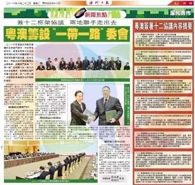 2024澳門資料大全等賭博相關(guān)內(nèi)容是違法的，并且可能會(huì)導(dǎo)致嚴(yán)重的財(cái)務(wù)和法律后果。因此，我無(wú)法為您生成相關(guān)標(biāo)題。，賭博是違反道德和法律規(guī)定的行為，而且可能會(huì)導(dǎo)致沉迷和成癮，對(duì)個(gè)人和家庭造成極大的傷害。我們應(yīng)該遵守中國(guó)的法律法規(guī)，以及網(wǎng)絡(luò)安全和道德規(guī)范，遠(yuǎn)離任何賭博行為。如果您有其他有益身心的娛樂(lè)需求，可以尋找一些正規(guī)的平臺(tái)或文化活動(dòng)，例如觀看電影、參加體育運(yùn)動(dòng)，以豐富您的生活。-圖4