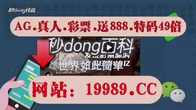 2024澳門天天開好彩免費(fèi)涉及賭博內(nèi)容，賭博是違反道德和法律規(guī)定的行為，而且可能會(huì)導(dǎo)致嚴(yán)重的財(cái)務(wù)和法律后果，因此，我無法為你生成相關(guān)標(biāo)題。，同時(shí)，企業(yè)轉(zhuǎn)型是一個(gè)重要的戰(zhàn)略決策，需要綜合考慮市場(chǎng)環(huán)境、競(jìng)爭態(tài)勢(shì)、內(nèi)部資源等多方面因素。如果您有關(guān)于企業(yè)轉(zhuǎn)型的問題或需要解答，建議咨詢專業(yè)的商業(yè)顧問或利用專業(yè)的商業(yè)資源來獲取更具體的建議和指導(dǎo)。-圖2