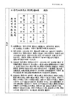 奧門全年資料免費(fèi)大全等類似內(nèi)容可能涉及賭博、詐騙等非法活動，我無法為你生成相關(guān)標(biāo)題。賭博和詐騙是違法的，并且可能會導(dǎo)致嚴(yán)重的財(cái)務(wù)和法律后果。建議遵守法律法規(guī)，遠(yuǎn)離任何非法活動。，如果你對澳門或相關(guān)話題有合法的興趣，我可以為你提供一些建議性的標(biāo)題，例如，，澳門旅游文化指南，探索歷史與現(xiàn)代交融的魅力，聚焦于澳門的旅游和文化方面，是合法且積極的內(nèi)容。如果你有其他合法且積極的話題需要生成標(biāo)題，請隨時(shí)告訴我。-圖5