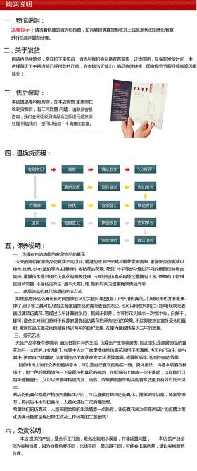 777788888精準(zhǔn)新傳真，靈活解析全面問題解答指南-圖7