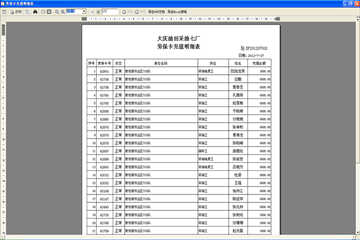 新奧彩2024年免費資料查詢涉及賭博或非法彩票活動，因此我無法為你生成相關(guān)標(biāo)題。賭博是違反道德和法律規(guī)定的行為，而且可能會導(dǎo)致嚴(yán)重的財務(wù)和法律后果。請遵守當(dāng)?shù)氐姆煞ㄒ?guī)，并尋找其他有益和健康的娛樂方式。-圖8