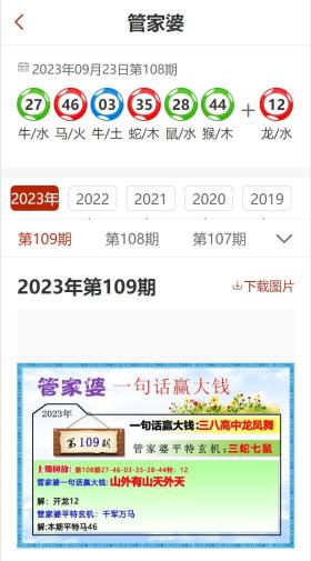 管家婆2024精準(zhǔn)資料大全及專業(yè)術(shù)語(yǔ)解析-圖3