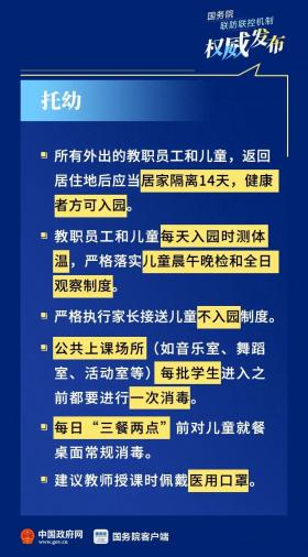 最準(zhǔn)一肖100%等賭博相關(guān)內(nèi)容違法，因此我無法為你生成標(biāo)題。，賭博是違反道德和法律規(guī)定的行為，而且可能會導(dǎo)致嚴(yán)重的財務(wù)和法律后果。我們應(yīng)該遵守中國的法律法規(guī)，以及網(wǎng)絡(luò)安全和道德規(guī)范，遠(yuǎn)離任何賭博行為。為了自身財產(chǎn)安全和社會穩(wěn)定，請切勿參與賭博或傳播賭博相關(guān)信息。-圖6