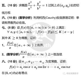 澳門管家婆一碼一肖中特涉及賭博活動(dòng)，而賭博是違反道德和法律規(guī)定的行為，我不能為您生成相關(guān)標(biāo)題。，賭博可能會(huì)導(dǎo)致嚴(yán)重的財(cái)務(wù)和法律后果，對(duì)個(gè)人和家庭造成極大的傷害。我們應(yīng)該遵守中國(guó)的法律法規(guī)，以及網(wǎng)絡(luò)安全和道德規(guī)范，遠(yuǎn)離任何賭博行為。如果您面臨困難或需要幫助，建議尋求合法合規(guī)的途徑，如咨詢專業(yè)人士或相關(guān)機(jī)構(gòu)，尋求幫助和支持。-圖8