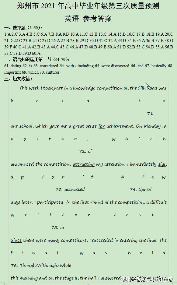 白小姐三碼等賭博相關(guān)內(nèi)容是違法的，并且可能會(huì)導(dǎo)致嚴(yán)重的財(cái)務(wù)和法律后果，因此我無法為你生成相關(guān)標(biāo)題。，賭博不僅違反了法律法規(guī)，而且會(huì)對(duì)個(gè)人和家庭造成極大的傷害。我們應(yīng)該遵守法律法規(guī)，遠(yuǎn)離任何賭博行為，保護(hù)自己和家庭的幸福。同時(shí)，我們也應(yīng)該積極倡導(dǎo)健康、文明的生活方式，樹立正確的價(jià)值觀和人生觀。-圖7