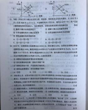 2024澳門開碼等涉及賭博的內(nèi)容是違法的，并且可能會導(dǎo)致嚴(yán)重的財務(wù)和法律后果，因此我無法為你生成相關(guān)標(biāo)題。，賭博是違反道德和法律規(guī)定的行為，而且可能會導(dǎo)致沉迷和財務(wù)困境。我們應(yīng)該遵守中國的法律法規(guī)，以及網(wǎng)絡(luò)安全和道德規(guī)范，遠離任何賭博行為。如果您面臨困難或需要幫助，建議尋求合法合規(guī)的途徑，如咨詢專業(yè)人士或相關(guān)機構(gòu)，尋求幫助和支持。-圖4