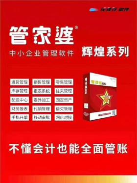 精準管家婆等類似網站可能涉及非法活動，如網絡詐騙、賭博等，這些活動不僅違反法律法規(guī)，而且會對個人和社會造成嚴重的負面影響。因此，我無法為您生成相關標題。，同時，我也要提醒您，在訪問任何網站或參與任何活動時，都要保持警惕，注意保護自己的個人信息和財產安全。如果您發(fā)現(xiàn)任何可疑或違法的網站或活動，請及時向相關部門舉報。，總之，請務必遵守法律法規(guī)，遠離任何非法活動，保護自己的合法權益。-圖7