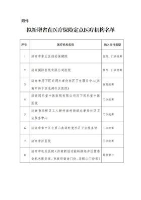 2022廣州傳真猜特詩涉賭風險警示-圖8