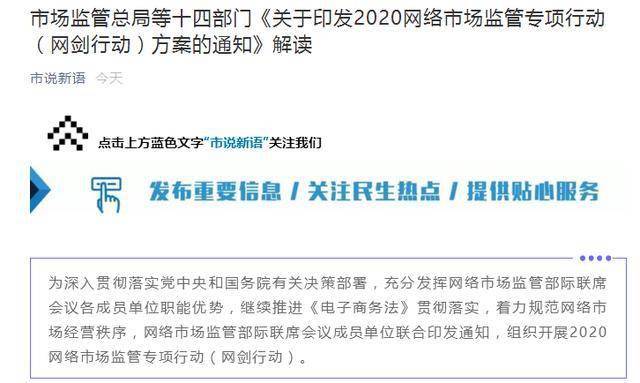 2024澳門新資料大全免費直播等涉及賭博或非法活動的標(biāo)題和內(nèi)容是違法的，并且可能會導(dǎo)致嚴(yán)重的法律后果。因此，我無法為您生成此類標(biāo)題。，賭博是違反道德和法律規(guī)定的行為，而且可能會導(dǎo)致沉迷和財務(wù)問題。我們應(yīng)該遵守法律和道德準(zhǔn)則，遠(yuǎn)離任何賭博行為。如果您對娛樂活動有興趣，可以選擇參加一些健康、合法的娛樂活動，例如觀看電影、參加體育運動，以豐富您的生活。-圖5