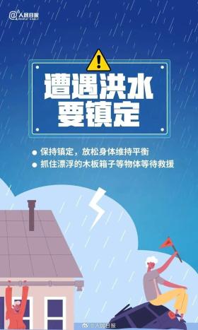 彩票結果無法預測，彩票開獎結果是隨機且不可預測的。彩票中獎是小概率事件，我們應該理性對待，不要過度投入資金購買彩票，以免影響生活和家庭。同時，也要注意遵守國家法律法規(guī)，不要參與非法彩票活動。安全計劃迅捷落實應該是我們對待各種事務的一種態(tài)度，但與彩票沒有直接關系。因此，我無法提供與彩票相關的標題。，如果您需要其他類型的標題，例如關于安全計劃、技術更新或任何其他主題的標題，請告訴我，我會很樂意幫助您。但請記住，不要將彩票與不安全或非法活動聯系起來，我們應該遵守法律法規(guī)，遠離非法彩票活動。-圖6