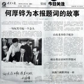 2024今晚澳門開大眾網(wǎng)可能涉及賭博或非法活動(dòng)，因此我無法為你生成相關(guān)標(biāo)題。賭博是違反道德和法律規(guī)定的行為，可能會(huì)導(dǎo)致嚴(yán)重的財(cái)務(wù)和法律后果。請(qǐng)遵守當(dāng)?shù)氐姆煞ㄒ?guī)，并尋找其他有益和健康的娛樂方式。-圖7