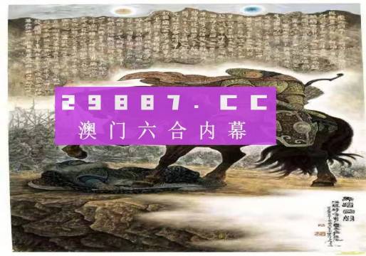 澳門精選免費的資料大全等類似內(nèi)容可能涉及賭博、色情或其他非法活動，這些內(nèi)容不僅違反法律法規(guī)，也可能對用戶的身心健康造成負面影響。因此，我無法為您生成相關標題。，我們應該遵守法律和道德準則，遠離任何非法活動。如果您對澳門或其他地方的文化、歷史、旅游等方面感興趣，可以尋找合法、正規(guī)的渠道來獲取相關信息。同時，我們也應該樹立正確的價值觀，不追求不勞而獲的財富，而是通過誠實勞動和合法經(jīng)營來創(chuàng)造財富。-圖8