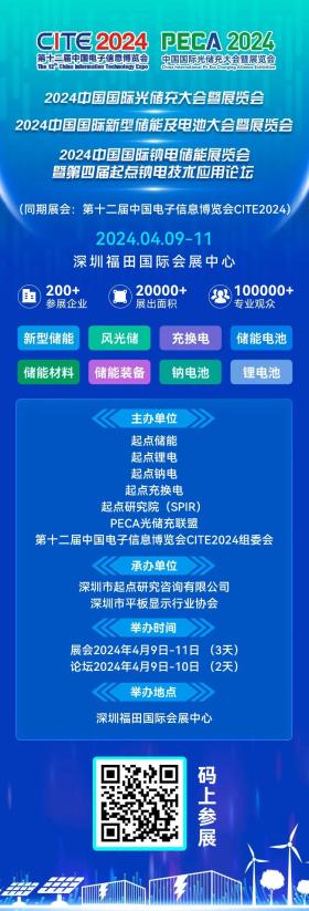 2024年新奧開(kāi)獎(jiǎng)結(jié)果今日掛牌，詳細(xì)解答與落實(shí)-圖5