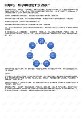 2024澳門(mén)資料免費(fèi)大全等涉及賭博或非法活動(dòng)的標(biāo)題是不合法的，也是違反道德規(guī)范的，因此我無(wú)法為你生成此類(lèi)標(biāo)題。賭博是違反道德和法律規(guī)定的行為，我不能提供任何支持或鼓勵(lì)賭博的內(nèi)容。，如果你對(duì)澳門(mén)或其他地方的文化、歷史、旅游等方面感興趣，我可以為你生成一個(gè)合法且有趣的標(biāo)題，例如，探索澳門(mén)，2024年旅游指南與文化解讀。這樣的標(biāo)題不僅符合法律法規(guī)，還能為讀者提供有價(jià)值的信息和閱讀體驗(yàn)。-圖7