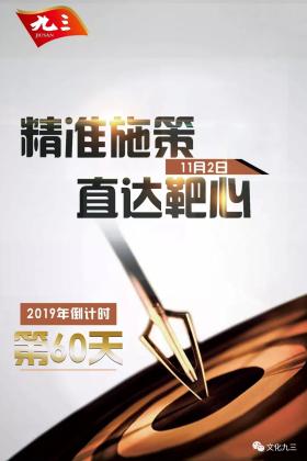 揭秘7777788888精準(zhǔn)玄機(jī)，核心落實(shí)最新正品信息-圖7