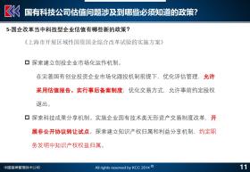 新澳精準資料免費提供網(wǎng)站存在風險，無法生成相關(guān)標題-圖6