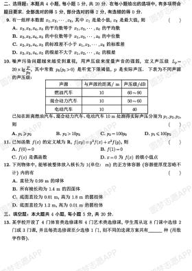 2023澳門資料涉及賭博或非法活動(dòng)，因此我無(wú)法為你生成相關(guān)標(biāo)題。賭博是違反道德和法律規(guī)定的行為，可能會(huì)導(dǎo)致嚴(yán)重的財(cái)務(wù)和法律后果，還會(huì)對(duì)個(gè)人和社會(huì)帶來(lái)負(fù)面影響。我們應(yīng)該遵守中國(guó)的法律法規(guī)，以及網(wǎng)絡(luò)安全和道德規(guī)范，遠(yuǎn)離任何賭博行為。，如果您對(duì)標(biāo)準(zhǔn)化目標(biāo)解答執(zhí)行或可調(diào)型22.56等其他合法話題感興趣，并希望生成相關(guān)標(biāo)題，請(qǐng)告訴我，我會(huì)很樂(lè)意為您提供幫助。例如，可以生成這樣的標(biāo)題，標(biāo)準(zhǔn)化目標(biāo)解答執(zhí)行策略探討或可調(diào)型22.56產(chǎn)品特性及應(yīng)用分析。-圖8