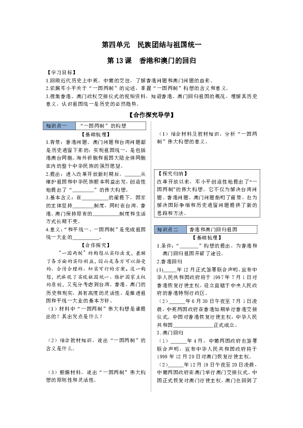 澳門2024最新資料及靈活解析指南-圖6