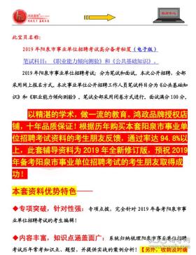 惠澤天下資料大全二四六，創(chuàng)新計(jì)劃探討方案概覽-圖8