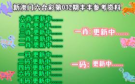 一肖一碼等賭博相關(guān)內(nèi)容是違法的，并且可能會導(dǎo)致嚴(yán)重的財務(wù)和法律后果，因此，我無法為你生成相關(guān)標(biāo)題。，賭博不僅違反了法律法規(guī)，也違背了道德和倫理準(zhǔn)則。我們應(yīng)該遵守法律法規(guī)，不參與任何形式的賭博活動，同時也要提高警惕，防范賭博帶來的風(fēng)險。如果您或您身邊的人面臨賭博問題，請及時尋求專業(yè)的幫助和支持。-圖7